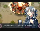 神楽幻想譚 ～妖かしの姫～ プレイ動画　パート2