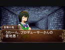 【卓M@S】アイドルゲヘナ～彼女達はこの地獄で何を見る～　本編9-7【ゲヘナ～アナスタシス】