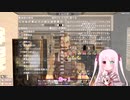 【7Days to Die】ついなちゃん達と幼女＃35【ボイスロイド実況】