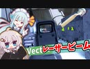 【vail VR】ベクターババババババババ