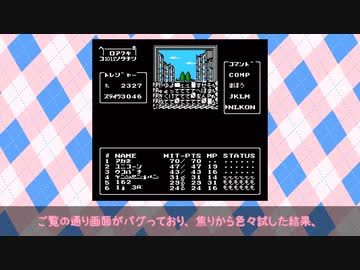 『デジタルガバる物語 茜ちゃん転倒II』について