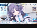 【ブルーアーカイブ】天井までにセナを引いて天井でチヒロを交換する。完璧な作戦だ その3【ガチャ配信】