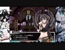 【鍵の国のアリスACT2】赤の国のオーニャちゃん #29