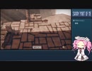 【shady part of me】四国めたん はじめてのゲーム実況 part11【VOICEVOX実況】