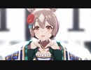 【MMDウマ娘】サトちゃんでワタシノテンシ【自作モデルテスト】