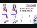 【ウマ娘ガチャ】下心君が挑むタルマエガチャ【ホッコータルマエ】