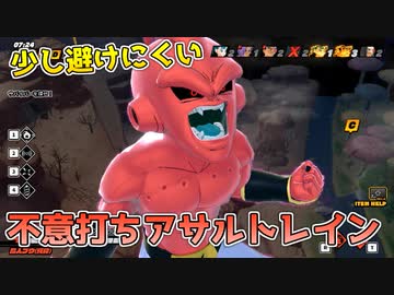 タイムマシン破壊直後にアサルトレイン撃ってみた！【ドラゴンボールザブレイカーズ/A.I.VOICE実況】