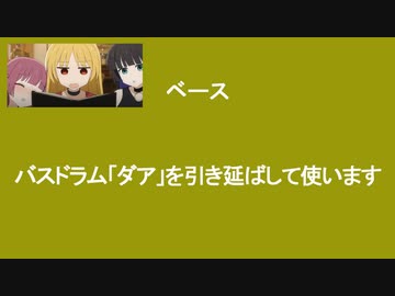 もはや伊地知星歌だけで曲作れるから