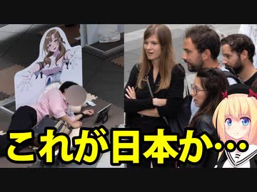 【朗報】外国人さん秋葉原で「これが日本か…」という瞬間に立ち会う！！！【ゴシップ】