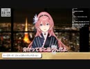holoXへの愛を出すルイ姉【鷹嶺ルイholoXホロライブ切り抜き】