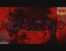 【ルカノール伯爵】#７　邪悪な気配【ゆっくり実況】