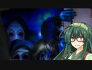 ずん子＋αとホラーゲームツアー【つぐのひ ～忌み夜の喰霊品店～】 その承
