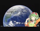 きみ、もしも空を飛べたなら feat. AI Gumi