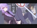 路地茎【VOICEROID劇場】