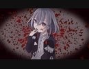 【オリジナル曲】血痕 .feat 裏命