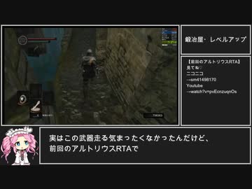 ダークソウルRTA　Any% アルトリウスの大剣（呪）　37:56【DARK SOULS】【VOICEVOX 実況】【四国めたん実況】