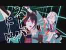 【MMD刀剣乱舞】スーパーヒーロー【三日月と鶴丸】