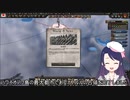 【Hoi4】第二次世界大戦 民主化日本(連合国ルート)後編