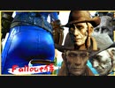 fallout侍１３～ニック「肉が食いたい」～【 Fallout4 】【 CoeFont 】【 ずんだもん 】【 voiceroid】