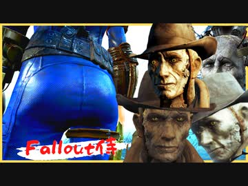 fallout侍１３～ニック「肉が食いたい」～【 Fallout4 】【 CoeFont 】【 ずんだもん 】【 voiceroid】