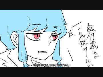 進杯中物【VOICEROID劇場】