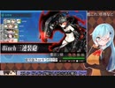 【艦これ】年末年始任務