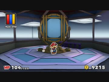 「ペーパーマリオカラースプラッシュ」をプレイpart31