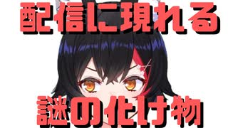 【コメ付き】ハトタウロスについて語るミオしゃ【ホロライブ切り抜き】