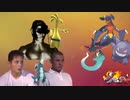 迫真ポケモンSVガチ対戦部　S1の裏技.mp1