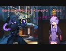 《SeirenVoice実況》ゆかりさんが行くオーバーウォッチ２　その5