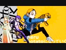 【Voisona】potatoになっていく / Neru【機流音・知声カバー】