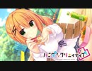 【アメリは俺の嫁だから！】