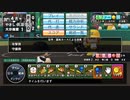 【実況】ミノルのパワプロ2020 part86 (栄冠)【配信】