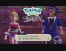 【ポケモンLEGENDSアルセウス】オオカミ女のヒスイ地方探訪記#32【実況】