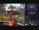 THE ANGLER ゴルトシュタインを釣るずんだもん