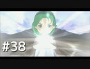 ファンタジーと生きてこなかった人間が二ノ国～白き聖灰の女王～を実況プレイ　Par38