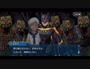 勇者が往く！　FGO１部を越えたので２部初見実況　part459