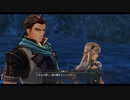 黎の軌跡Ⅱ　ルキヴァス4sp　vsギルド　その58