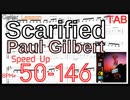 【早くなるTAB】Scarified / Paul Gilbert(Racer X) Guitar Lesson ギター ポール･ギルバート【キソレン･ピッキング･スキッピング】