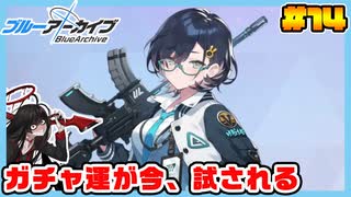 【ブルーアーカイブ】推しのツルギちゃんと共に幸せな学園生活を送りたい！part14