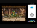 PS版テリーのワンダーランドRTA　1：51：05　自己ベスト更新！　