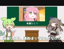 【ずんだ解説】音楽やってなくても面白い！ぼっち・ざ・ろっくの魅力を解説！
