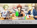 自分の好きな曲だけ詰め込んだあんスタm@sterメドレー （上）