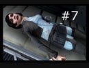 【デッドスペース エクストラクション】全米が吐いたゲームをプレイしてみた【part7】