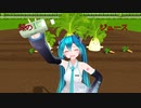 【MMD】カルも式ミク・コロン式ミク・む～ぶ式リンで「ぽっぴっぽー」