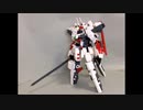 レゴでラインバレルを作ってみた