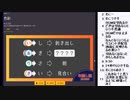 皆でパズル!!年越し謎2022　3日目【ニコ生】2023/01/13