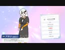 ブルーアーカイブ【生徒紹介】紲星あかり