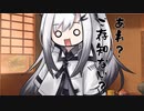 隣人のアリアルさんとミリアルさん　621『郷土料理』