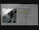 Lidlic feat.初音ミク 1st Mini Album『タイプRIGHTER』 クロスフェード